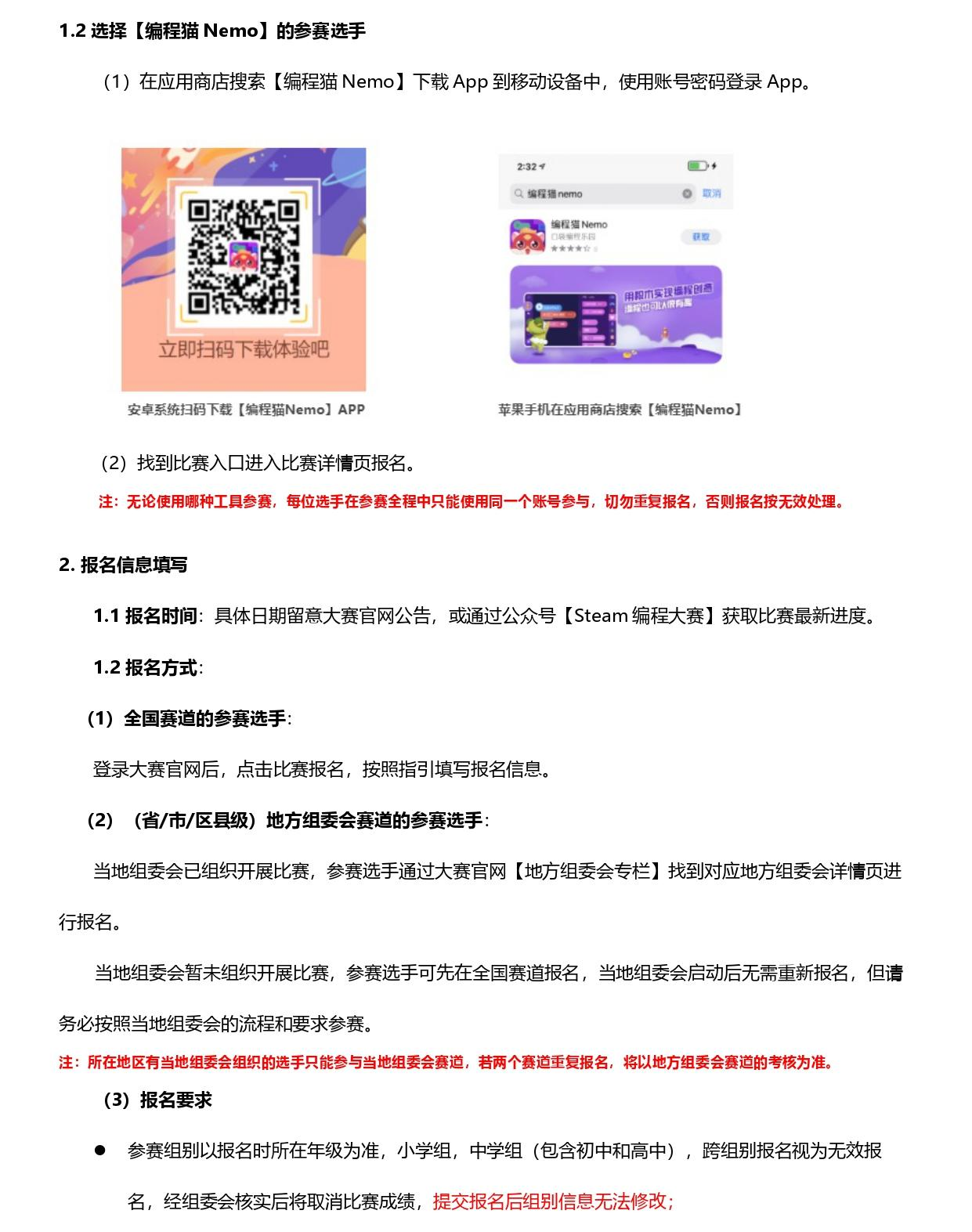 Https top codemao cn 